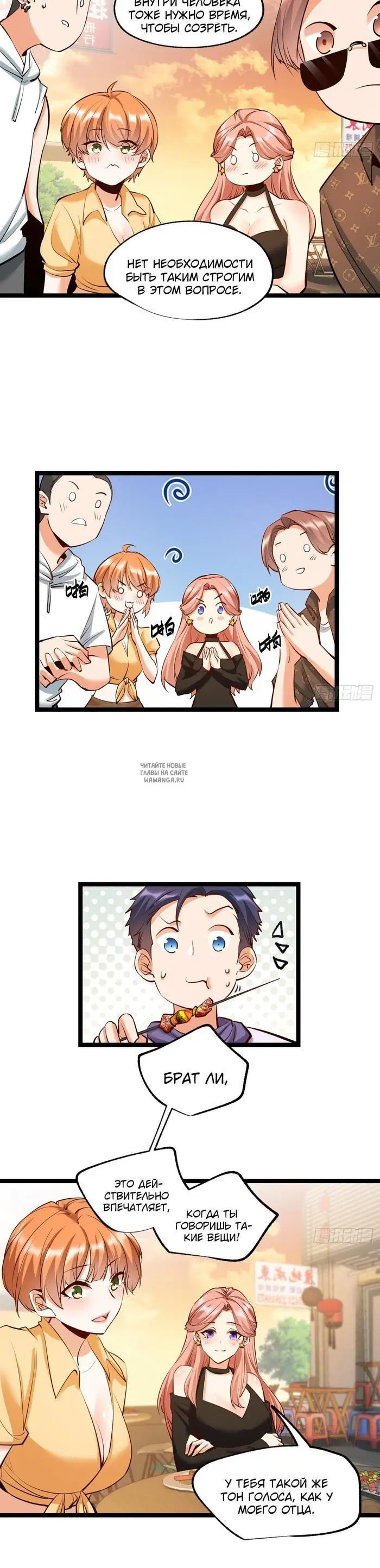 Page 14.000