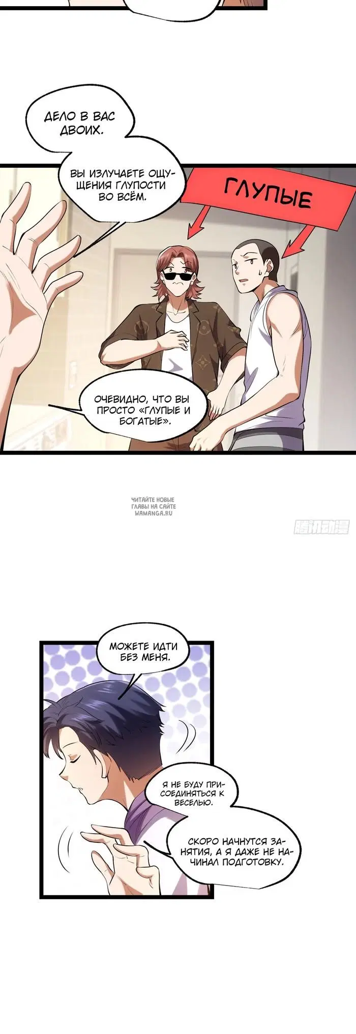Page 14.000