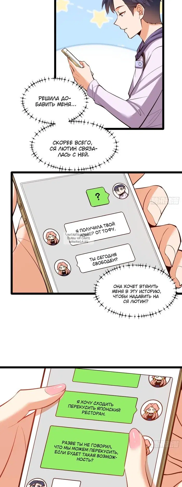 Page 14.000