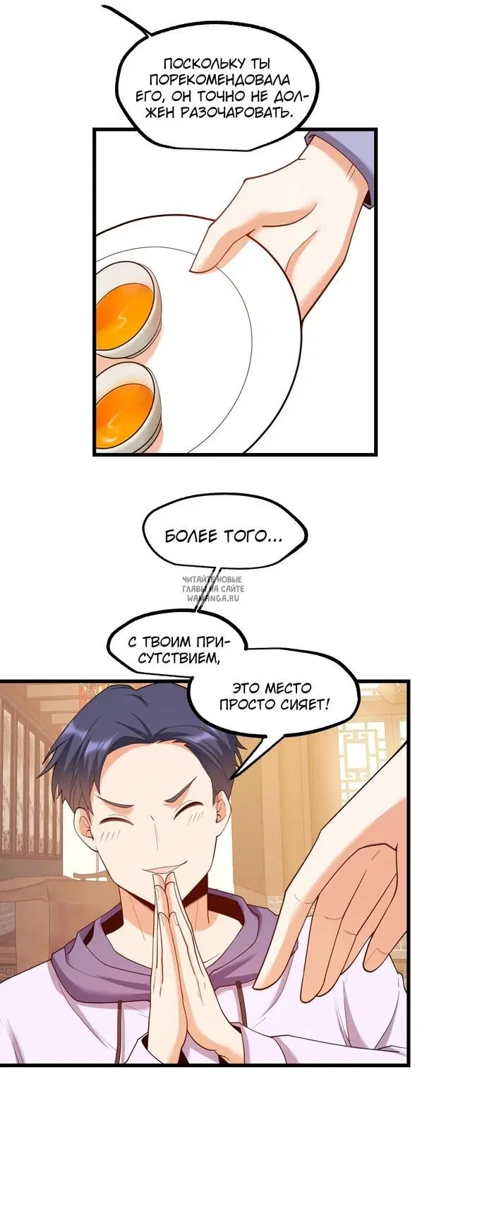 Page 14.000