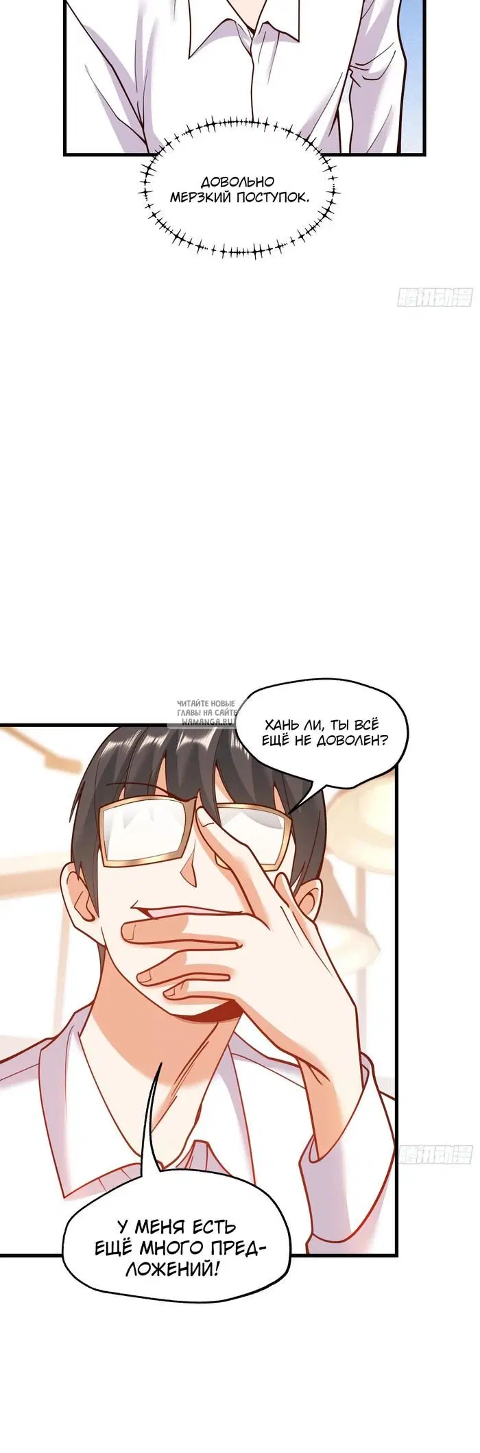 Page 14.000