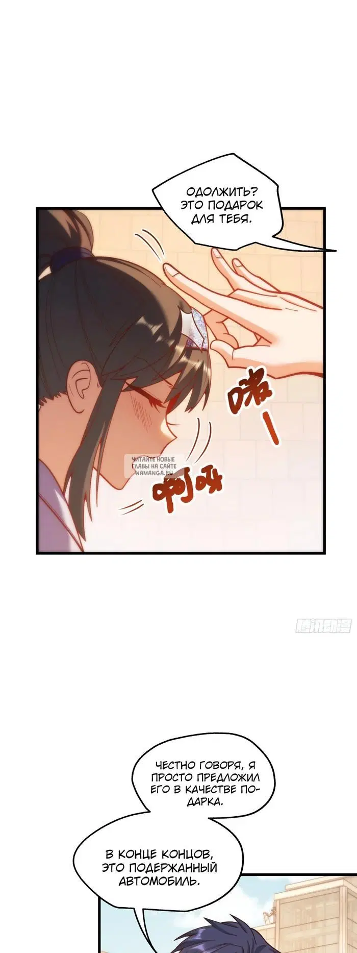 Page 14.000
