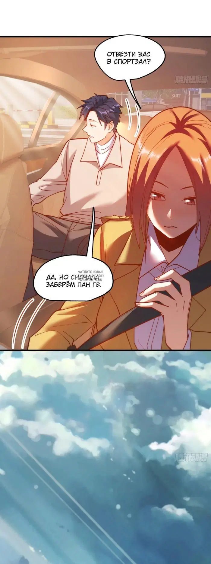 Page 14.000