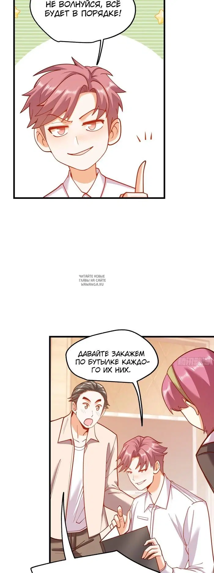 Page 14.000