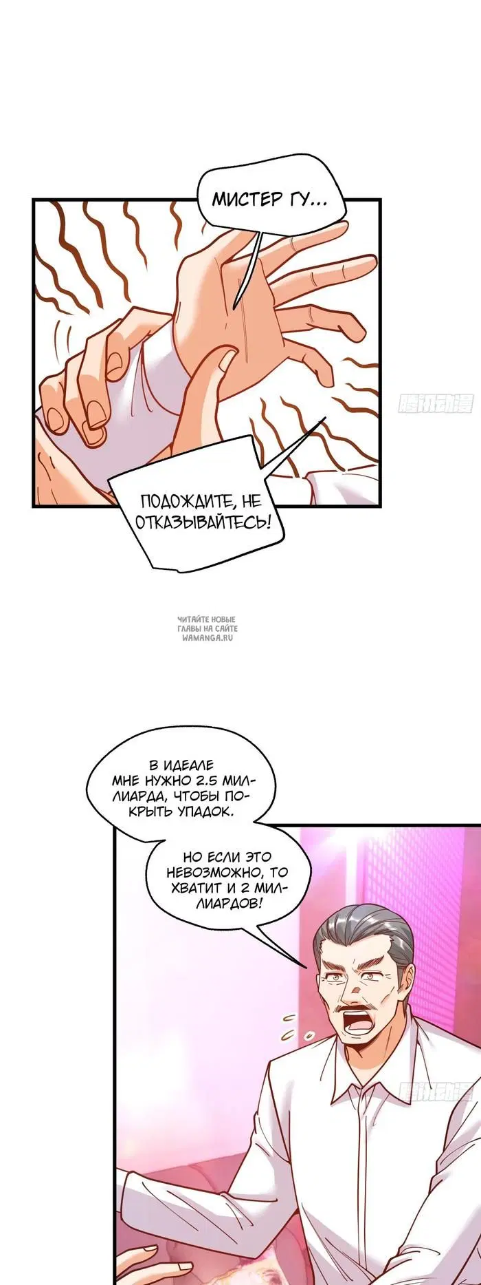 Page 14.000