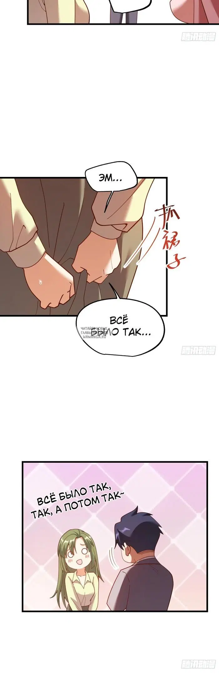 Page 14.000