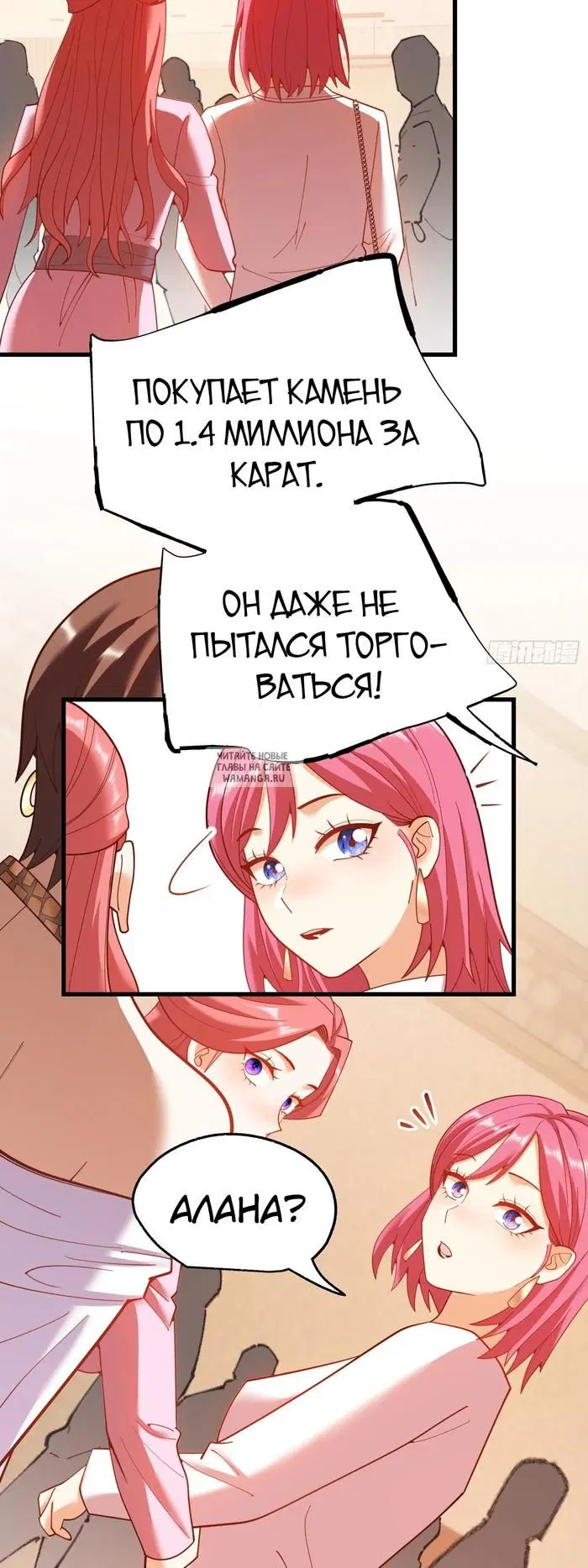 Page 14.000