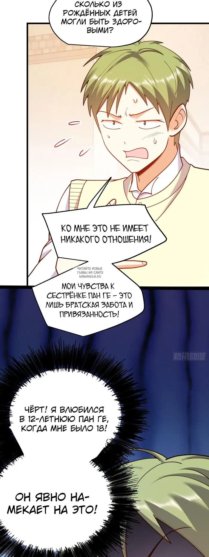Page 14.000
