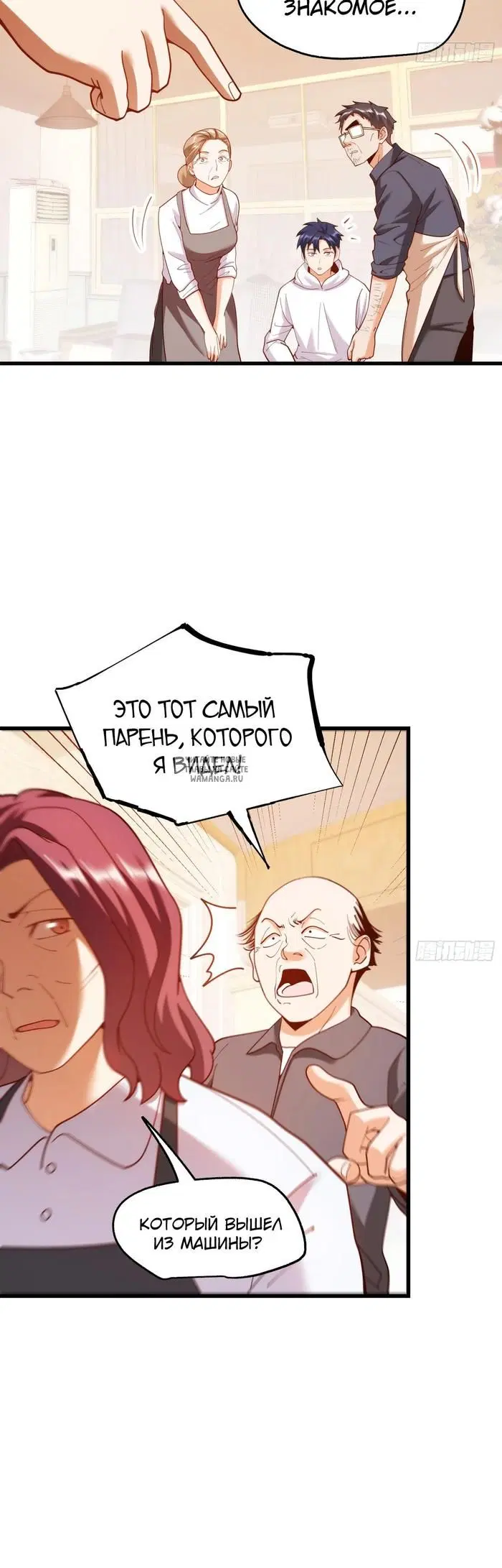 Page 14.000