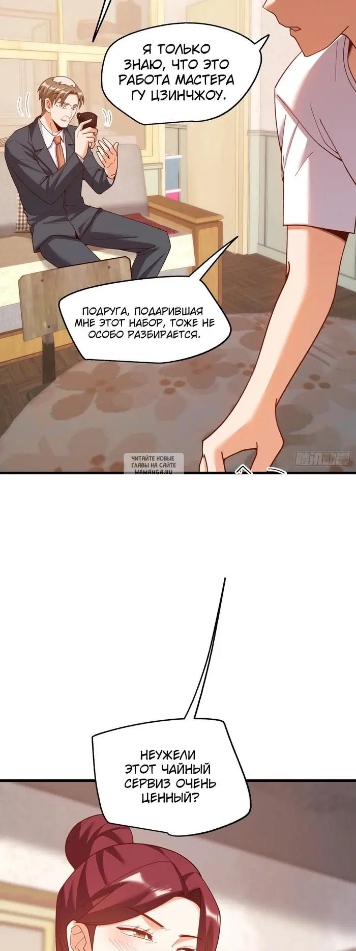 Page 14.000
