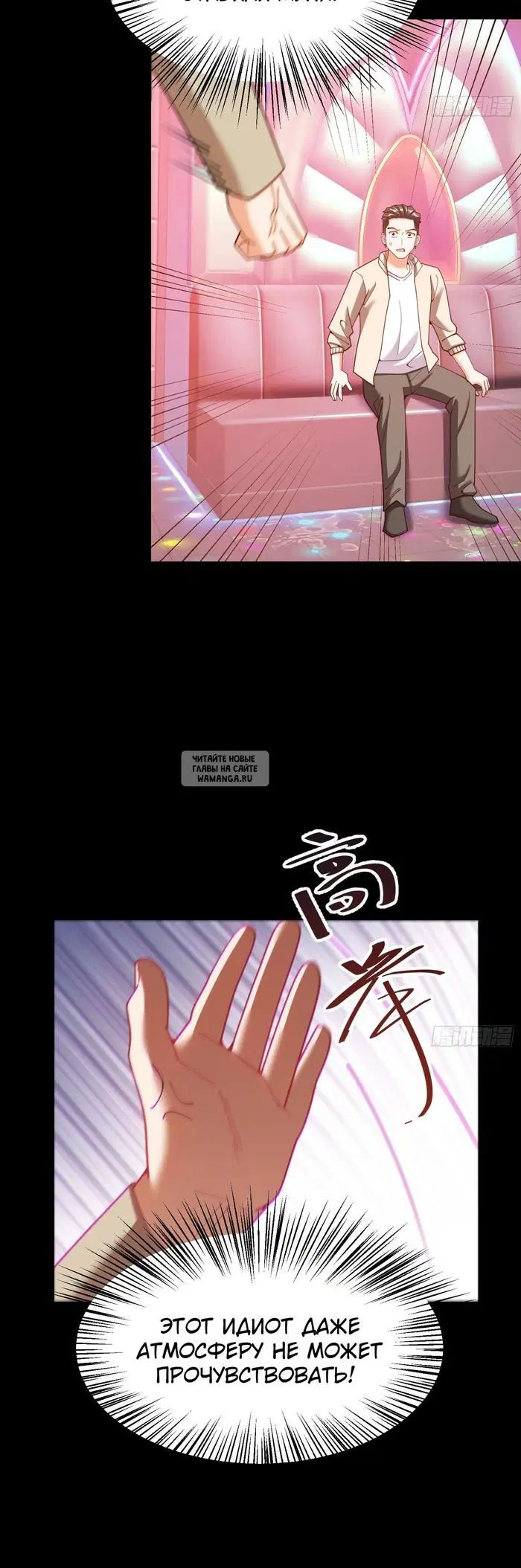 Page 14.000