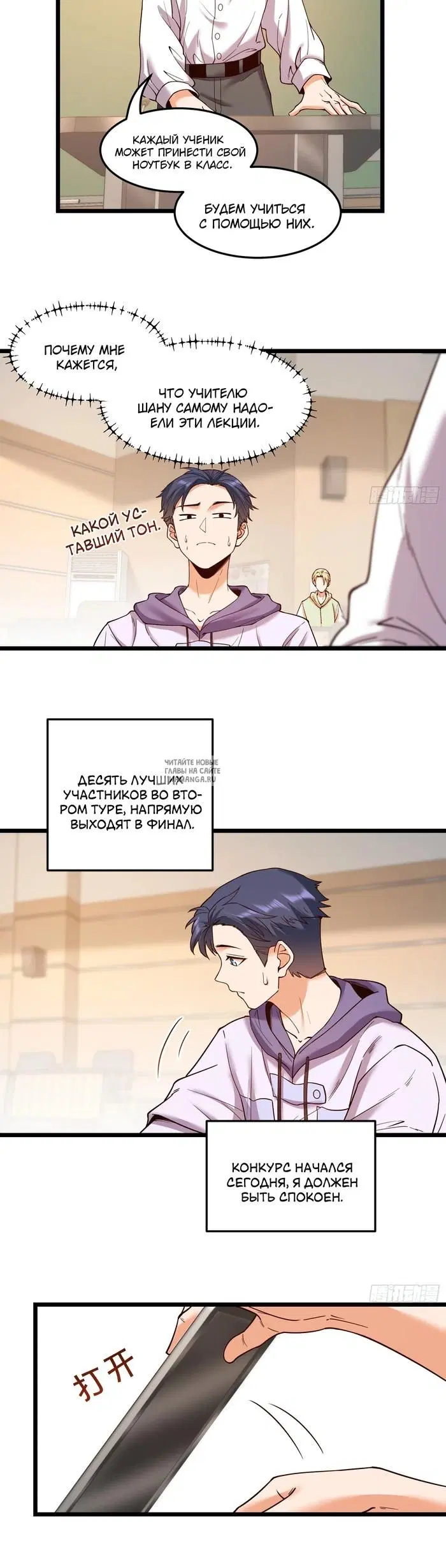 Page 14.000