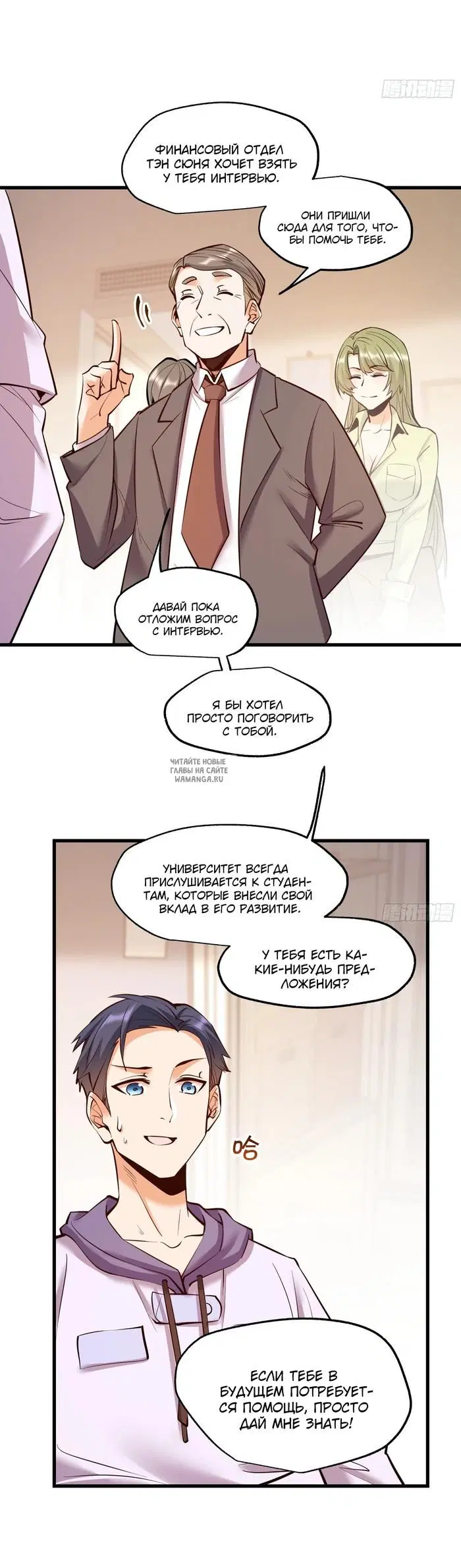 Page 14.000