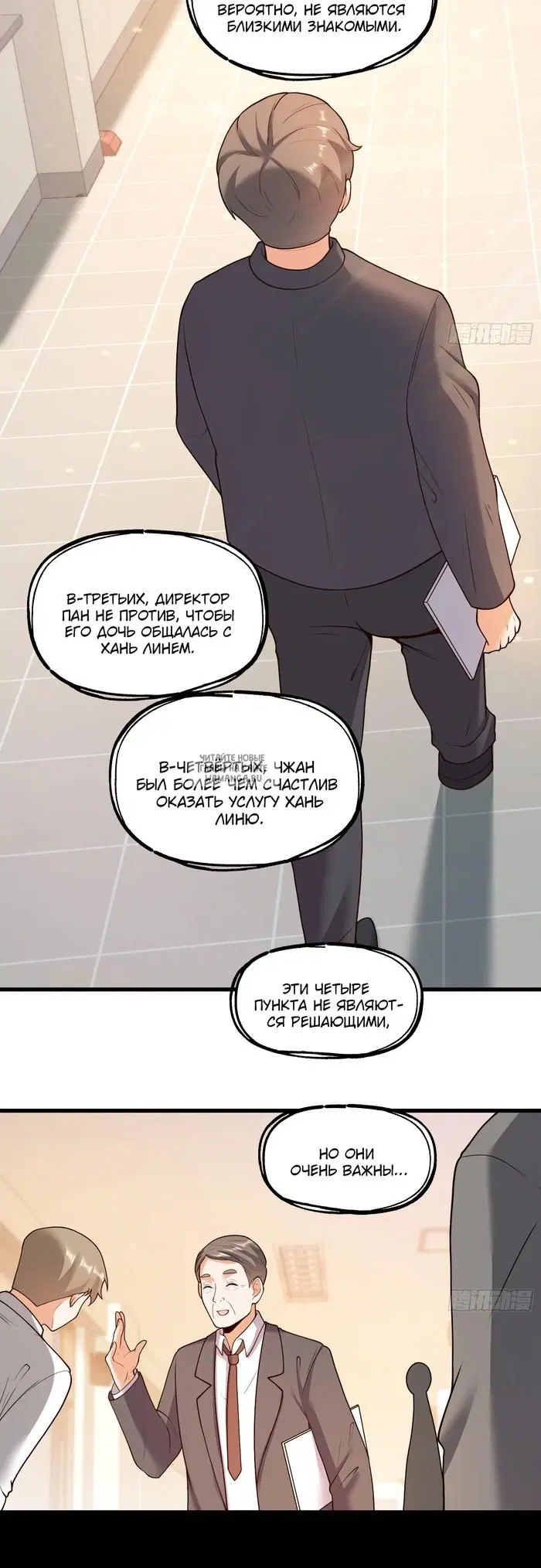 Page 14.000