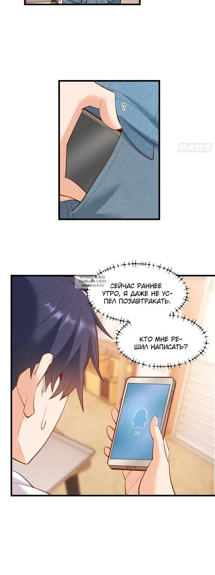Page 14.000