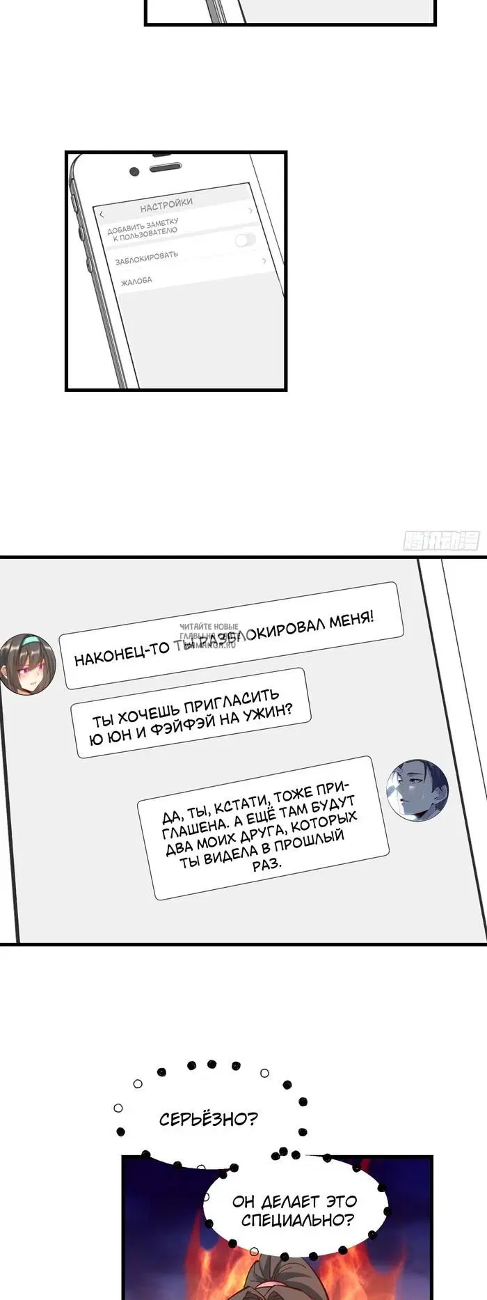 Page 14.000