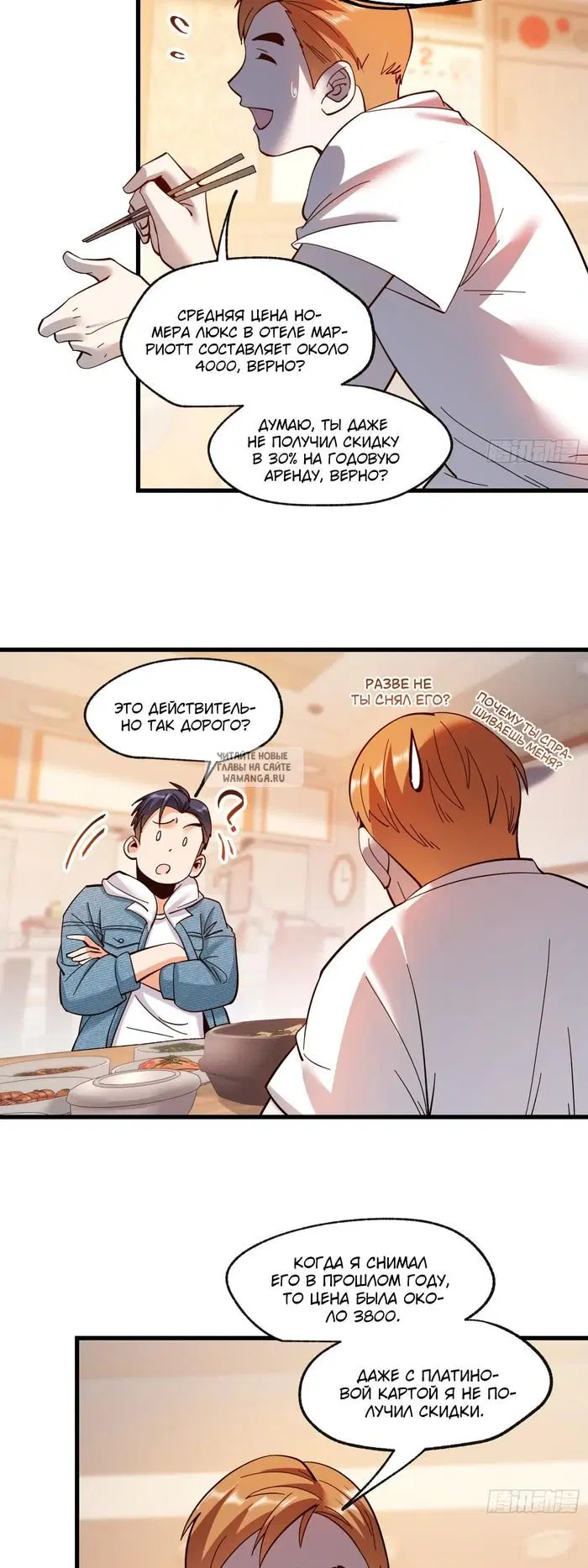 Page 14.000