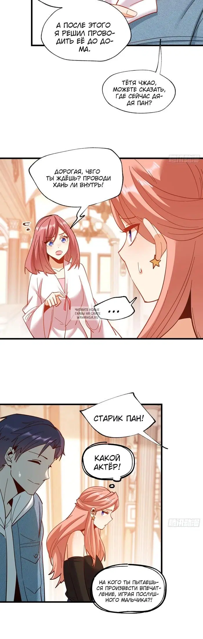 Page 14.000
