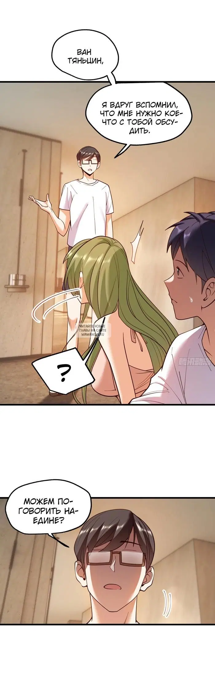 Page 14.000
