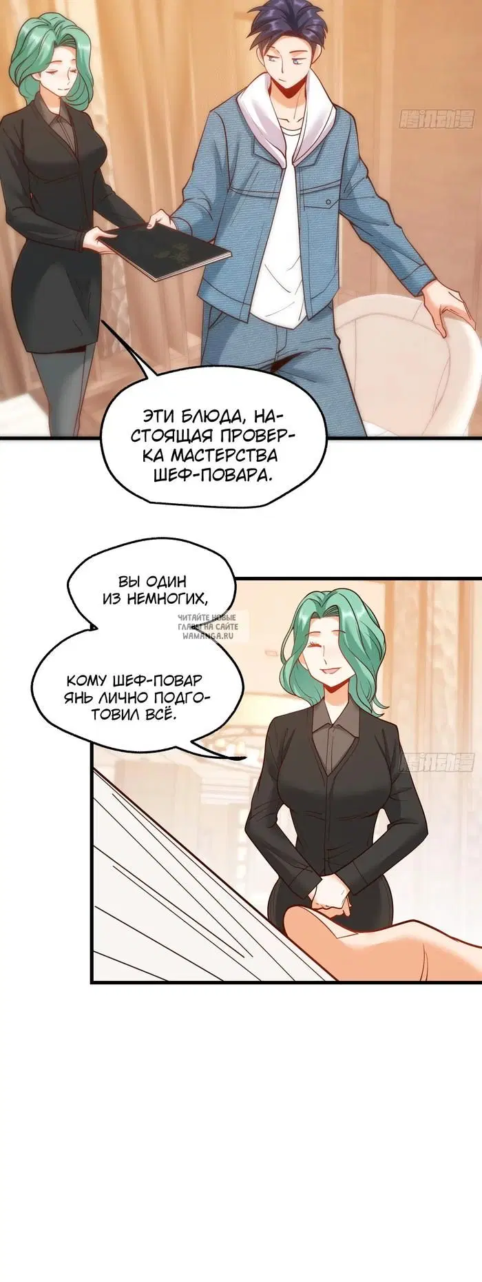 Page 14.000