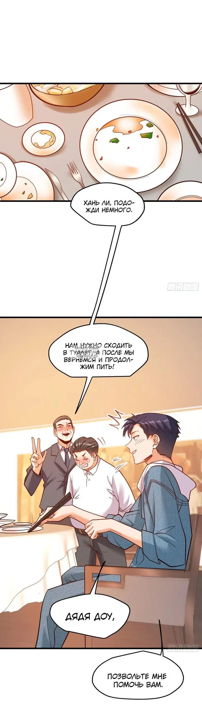 Page 14.000