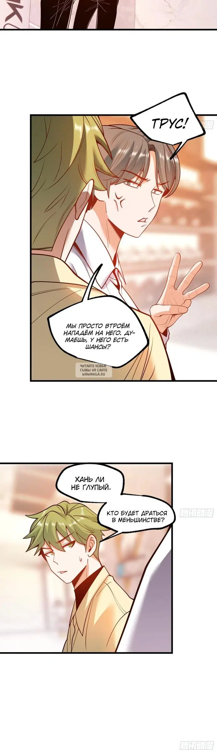 Page 14.000