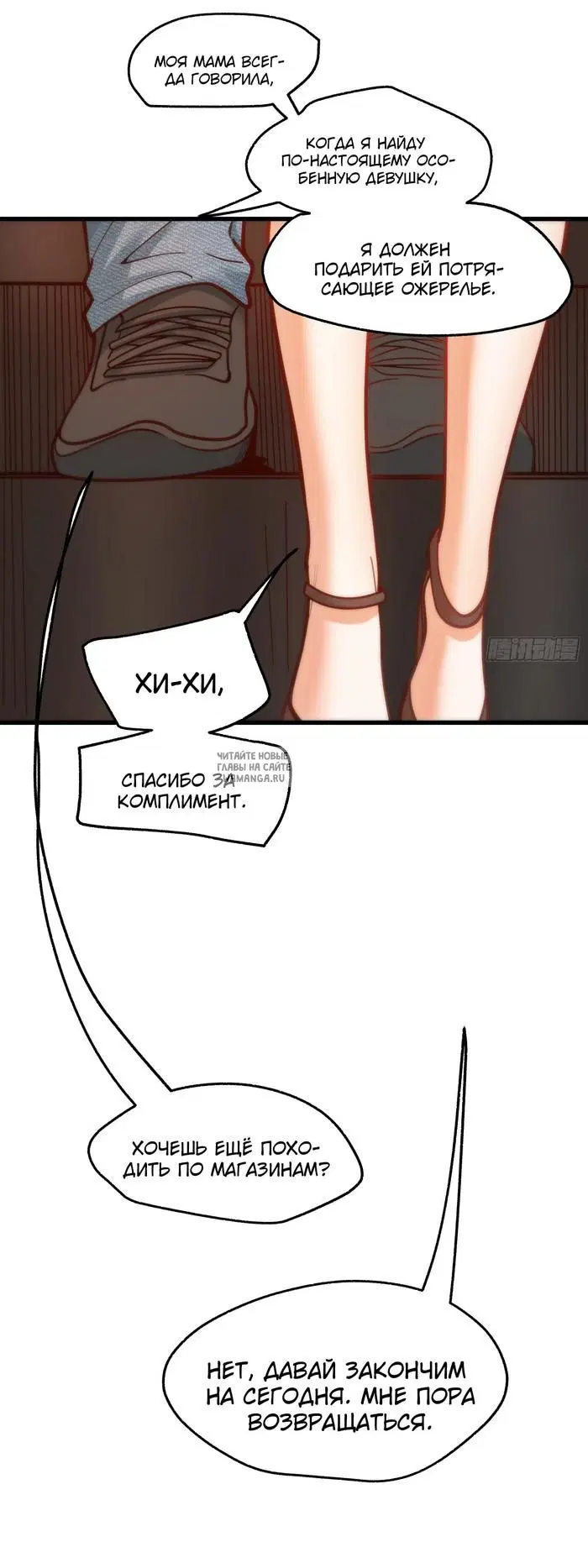 Page 14.000