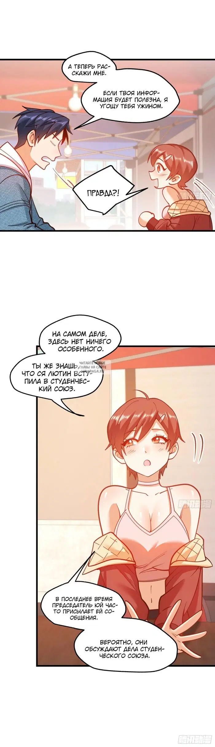 Page 14.000