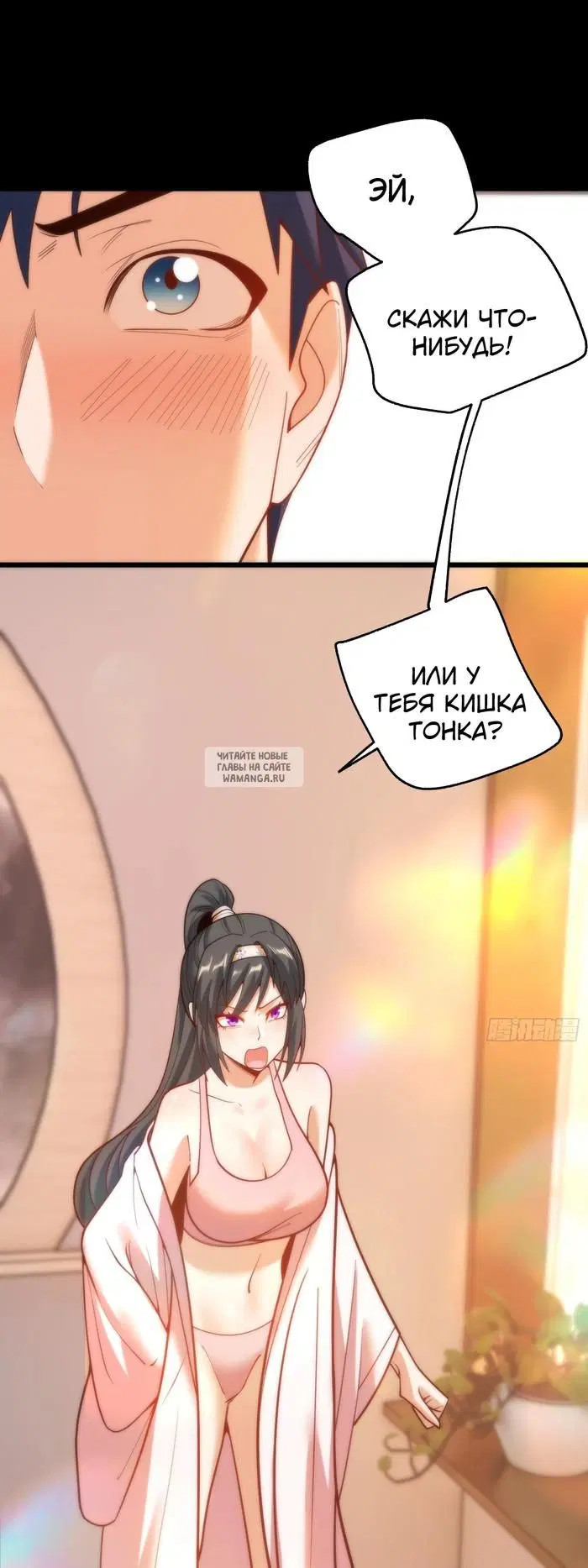 Page 14.000