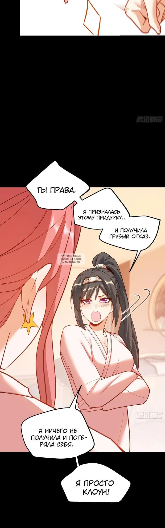 Page 14.000