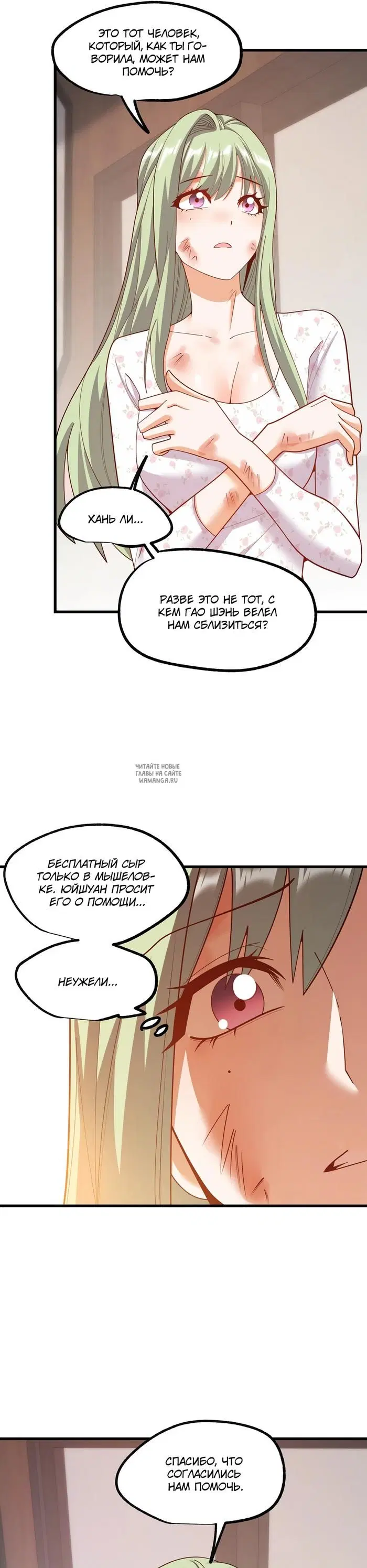 Page 14.000