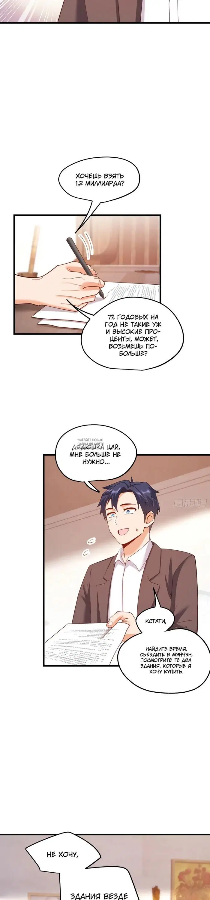 Page 14.000
