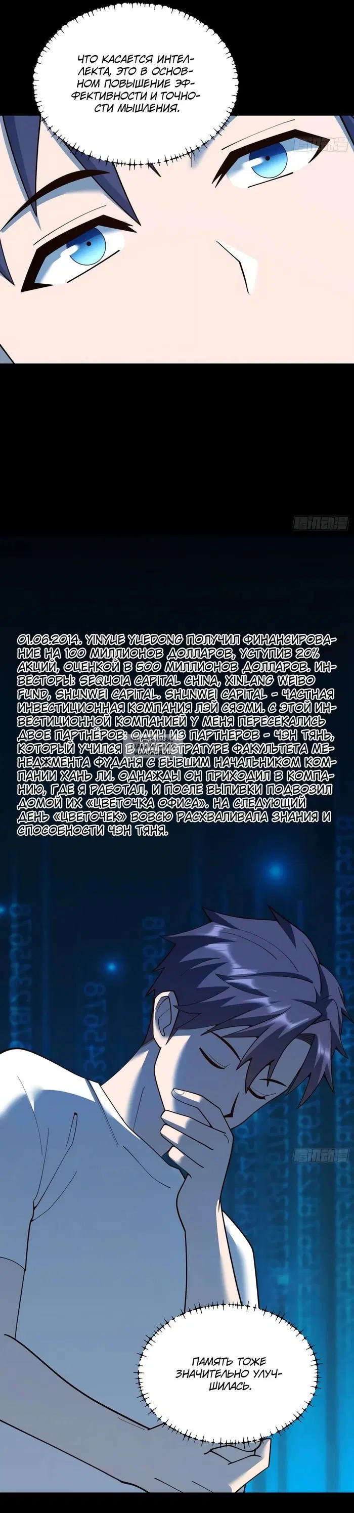 Page 14.000