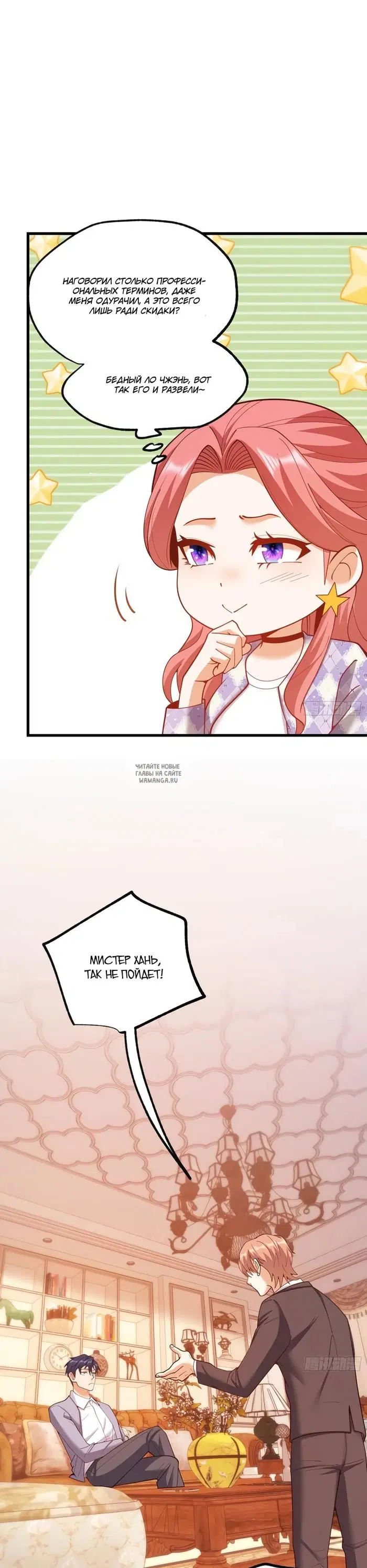 Page 14.000