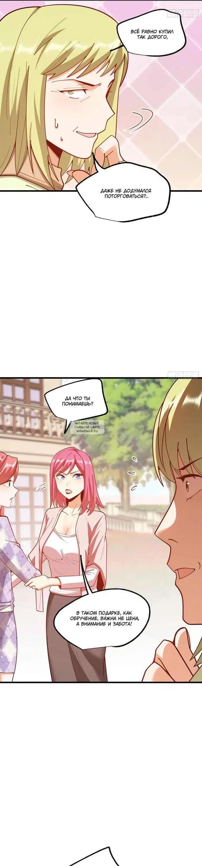 Page 14.000