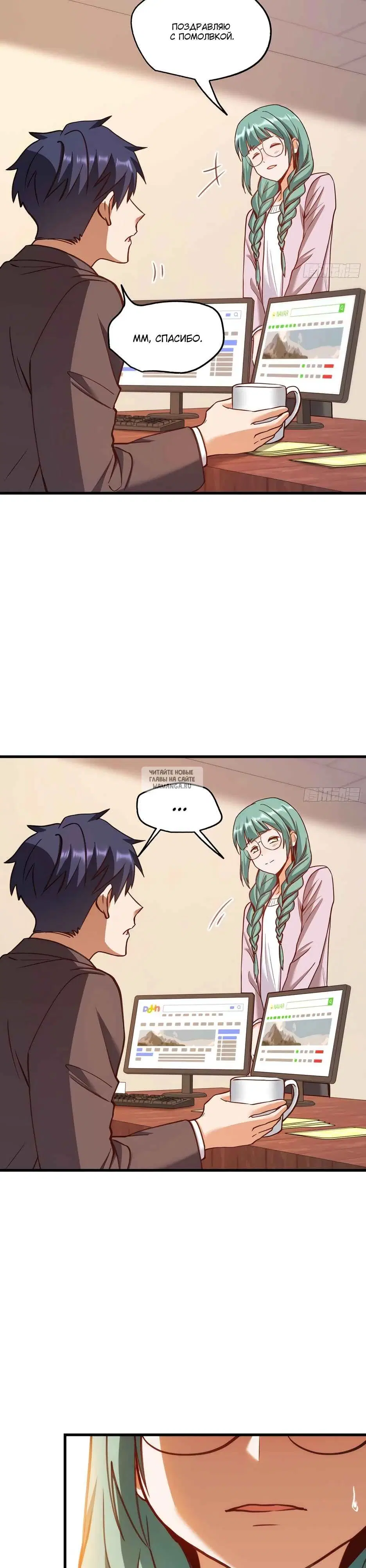 Page 14.000