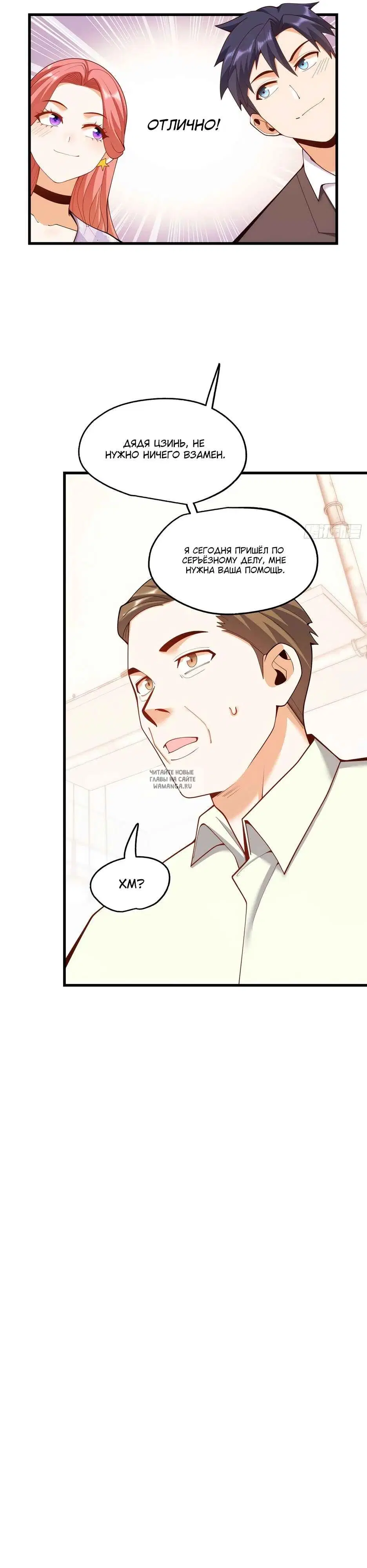 Page 14.000