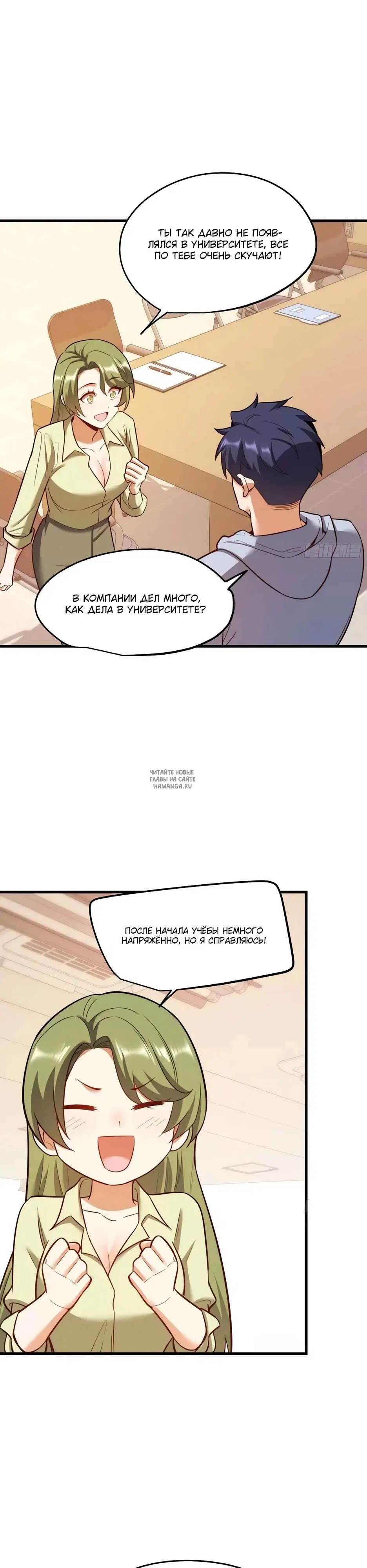 Page 14.000