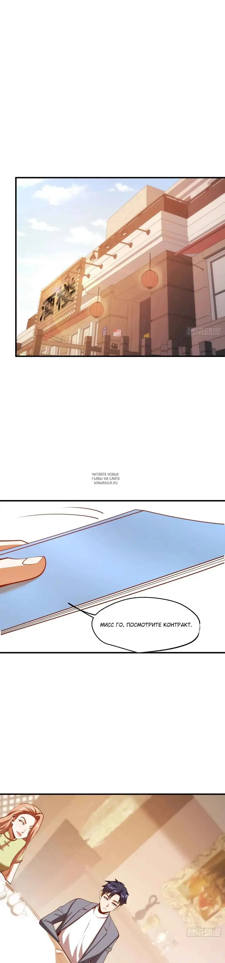 Page 14.000
