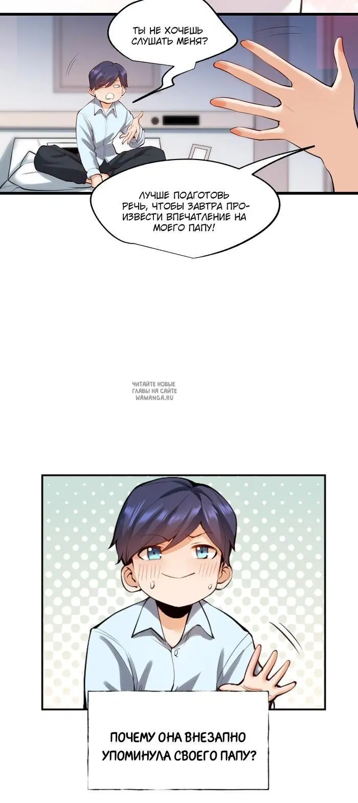 Page 15.000