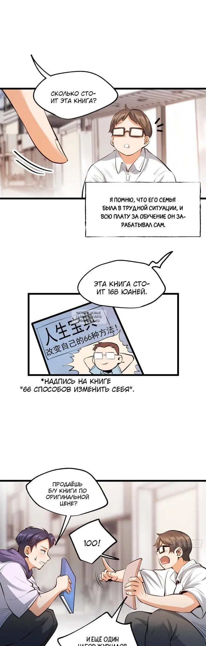 Page 15.000