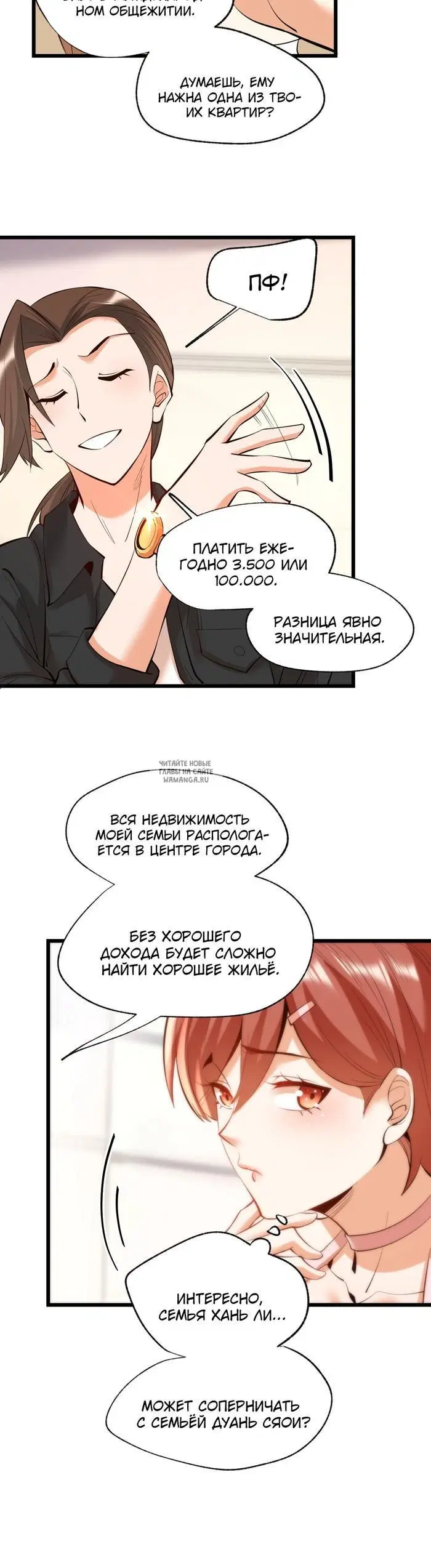 Page 15.000
