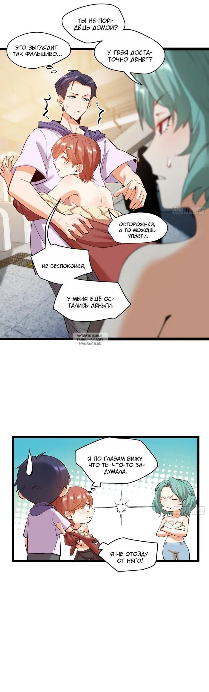 Page 15.000