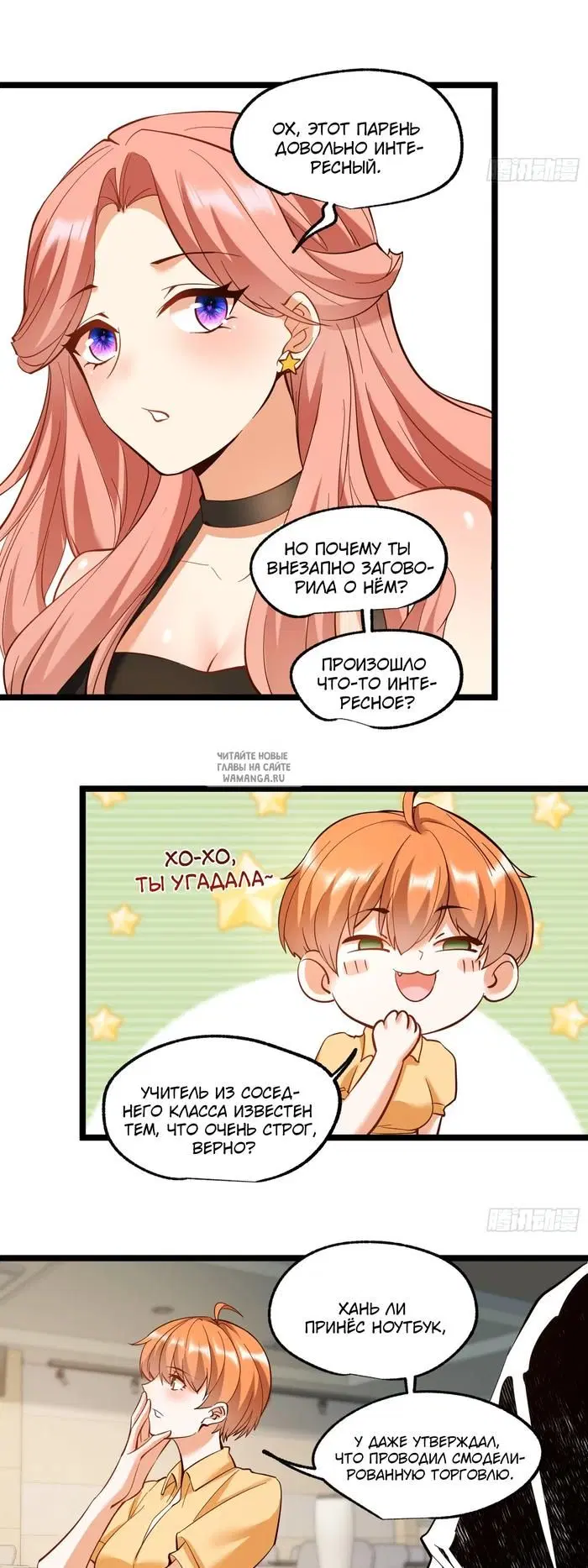 Page 15.000