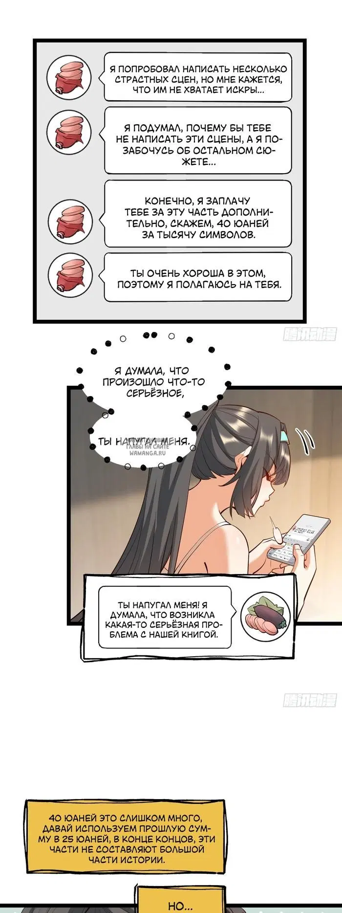 Page 15.000