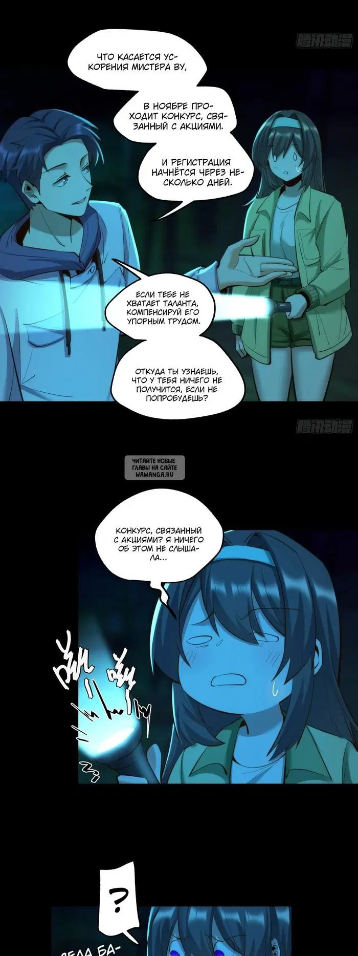 Page 15.000