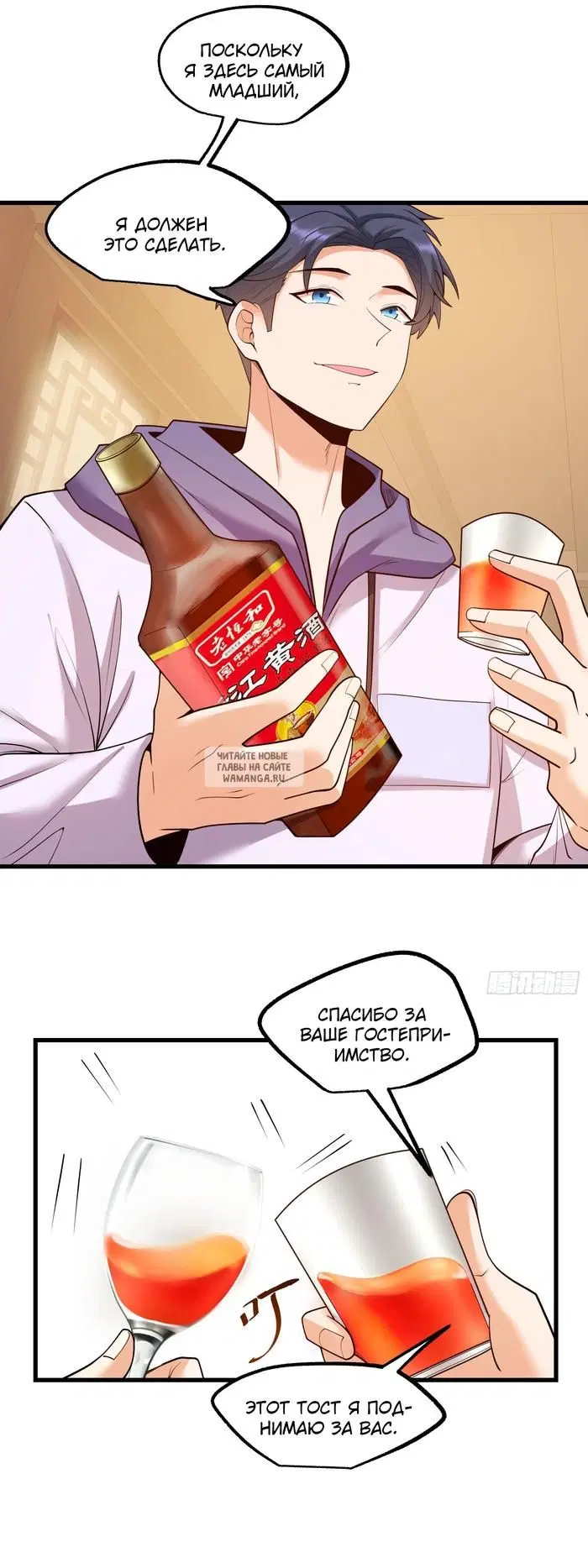 Page 15.000