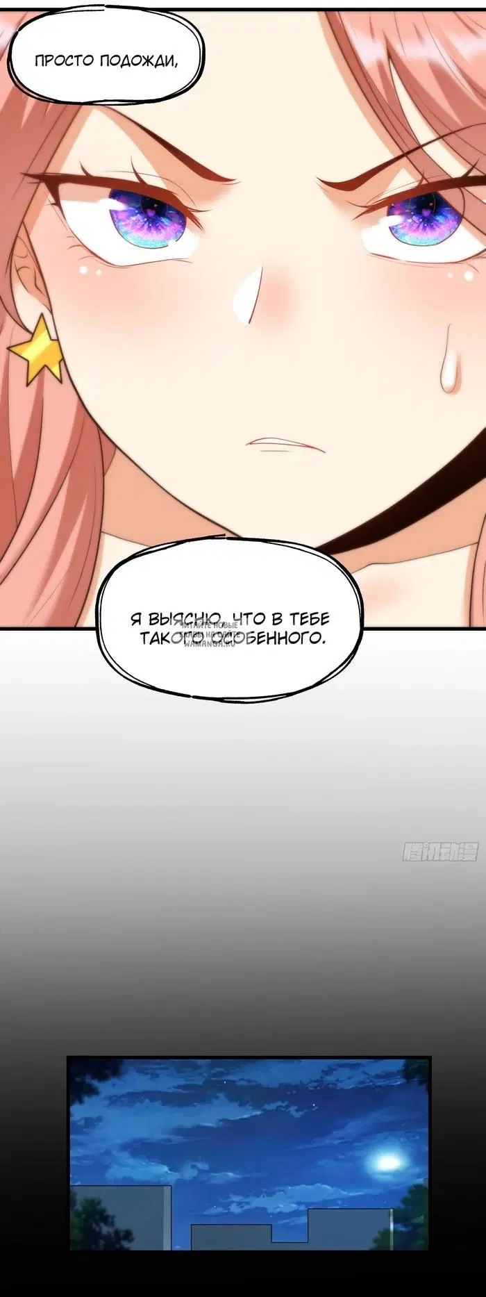 Page 15.000