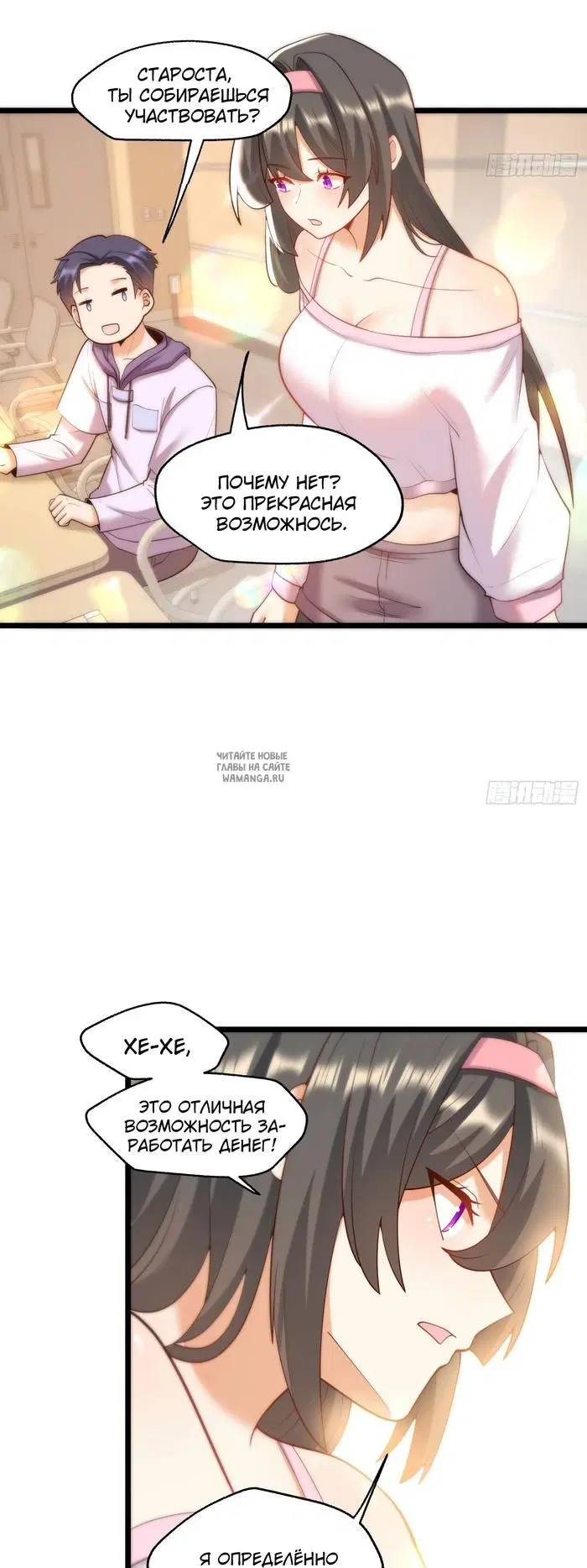 Page 15.000