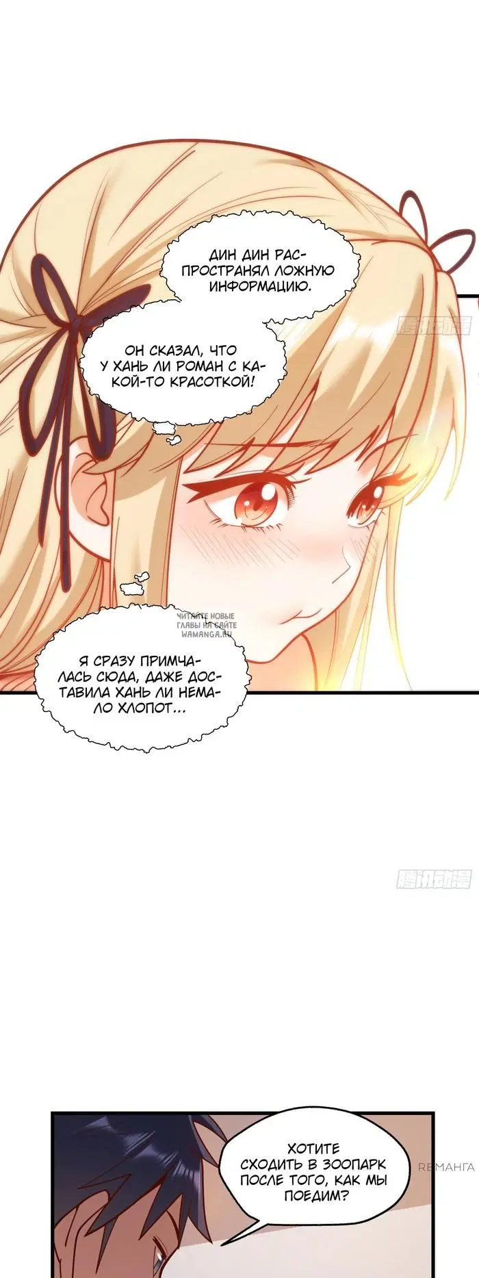 Page 15.000